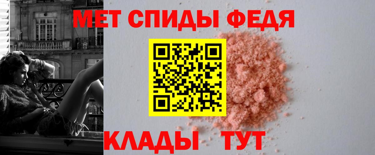 АМФЕТАМИН Premium  Амфетамин  Королёв  Вход с VPN 