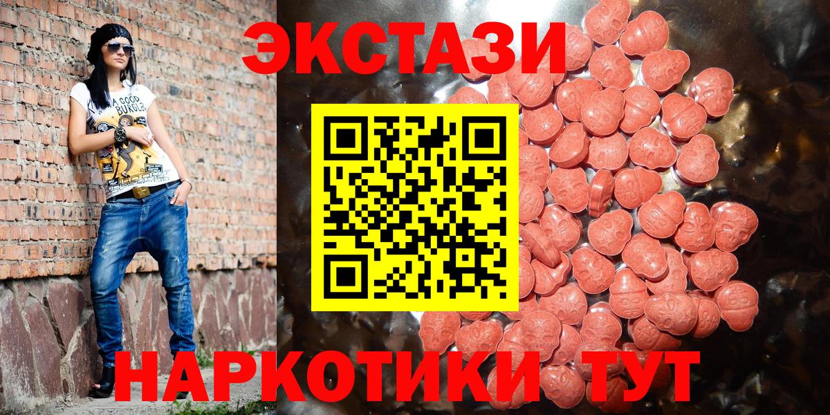 Ecstasy VHQ Королёв