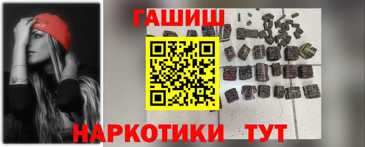 ГАШИШ AMNESIA HAZE  Вход с VPN  ГАШИШ ice o lator  Королёв 