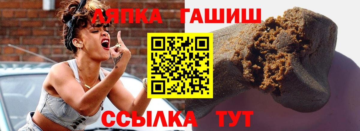 Гашиш Premium Королёв