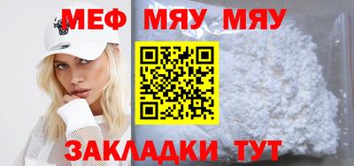 mix Ипатово