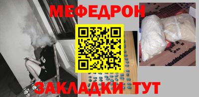 mix Ипатово
