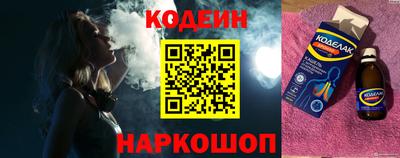 гашик Изобильный