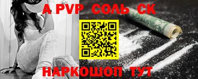 мефедрон VHQ Канаш