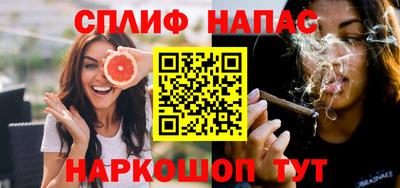 трава Камышлов