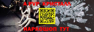 мефедрон VHQ Канаш