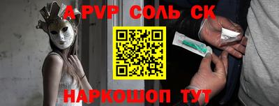 mdpv Кандалакша