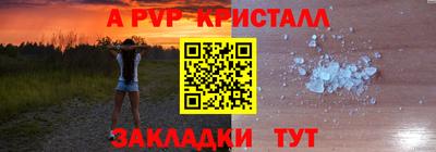 гашик Изобильный