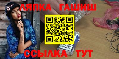mix Ипатово