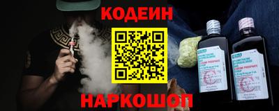 гашик Изобильный