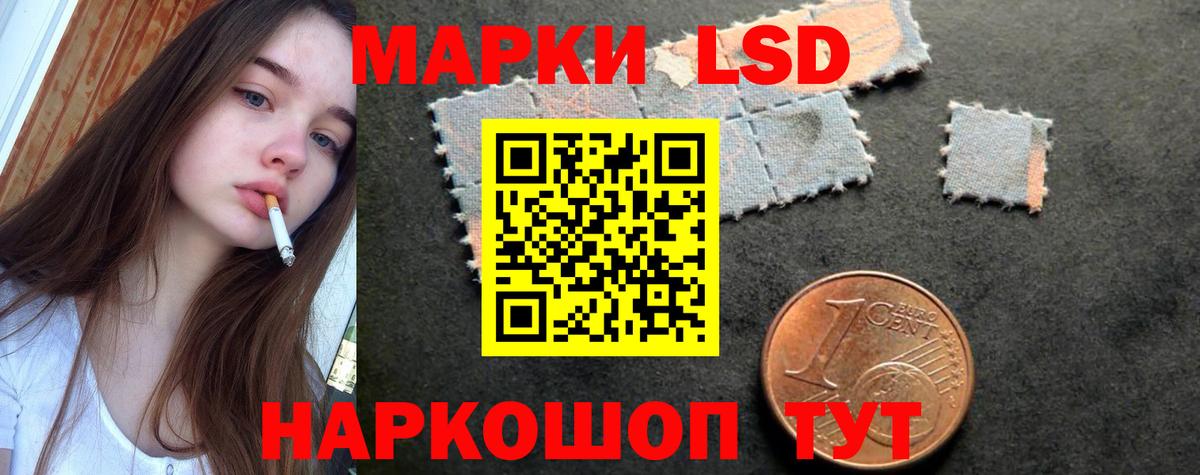 LSD-25 экстази кислота Королёв