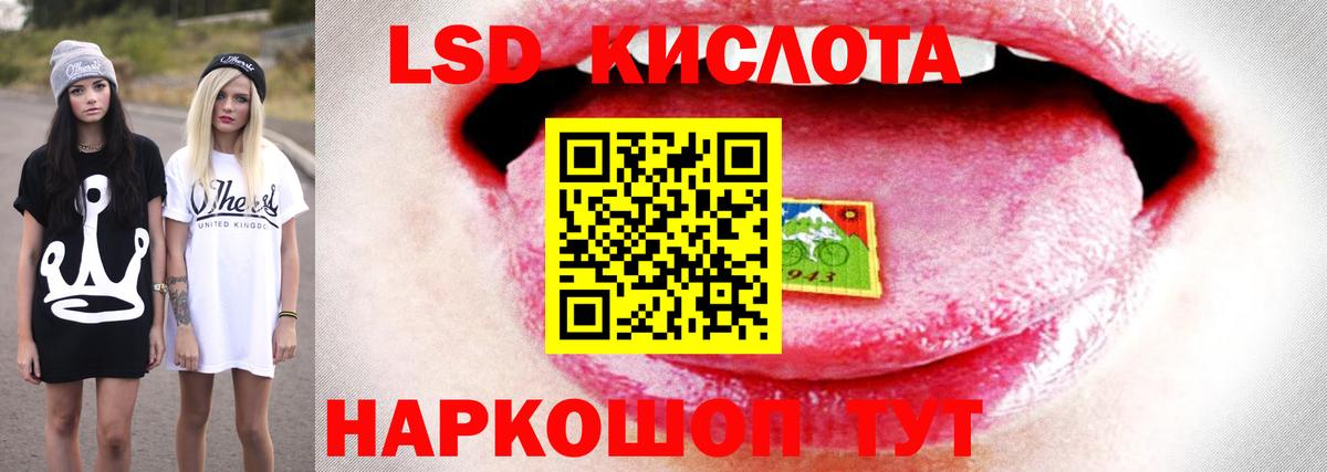 Лсд 25 экстази ecstasy  Лсд 25 экстази ecstasy  Вход с VPN  OMG маркетплейс  Королёв 