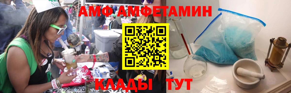 Первитин мет  Первитин мет  Вход с VPN  Королёв 