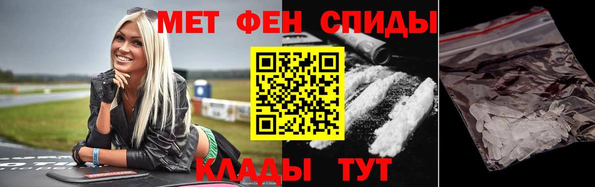 Королёв  Гашиш  COCAIN  АМФ кристаллы  Вход с VPN  Меф МЯУ МЯУ кристаллы 