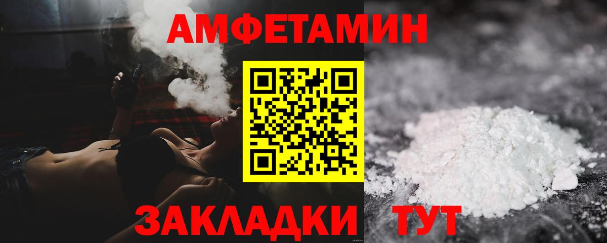 Метамфетамин Декстрометамфетамин 99.9% Королёв