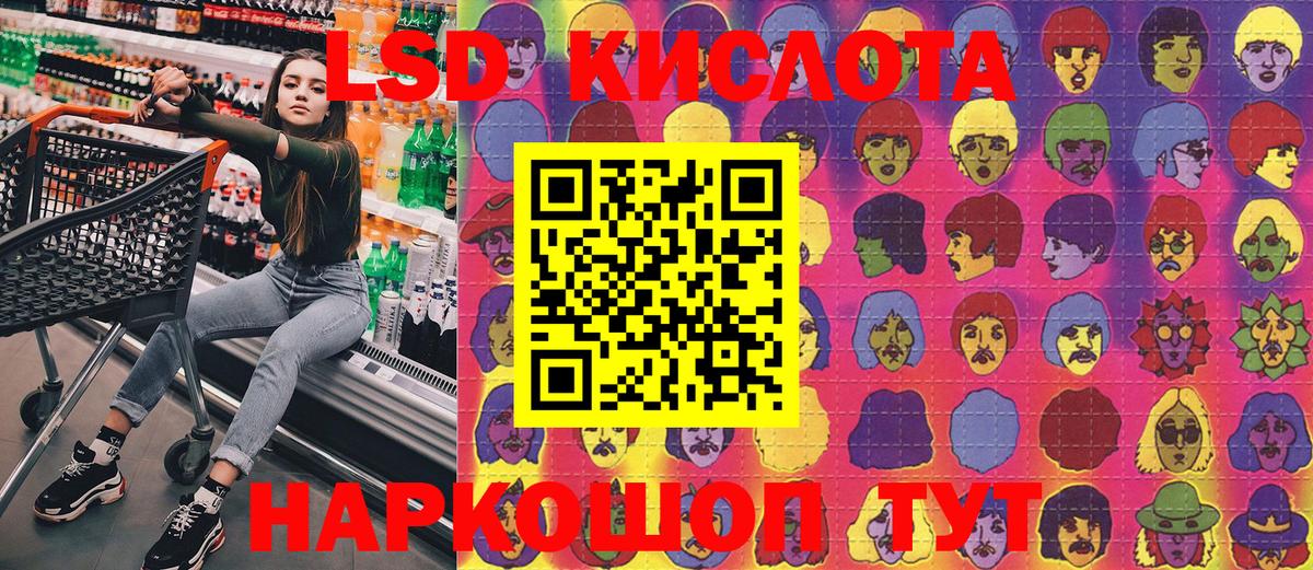 Королёв  Марки NBOMe 1500мкг  Вход с VPN 