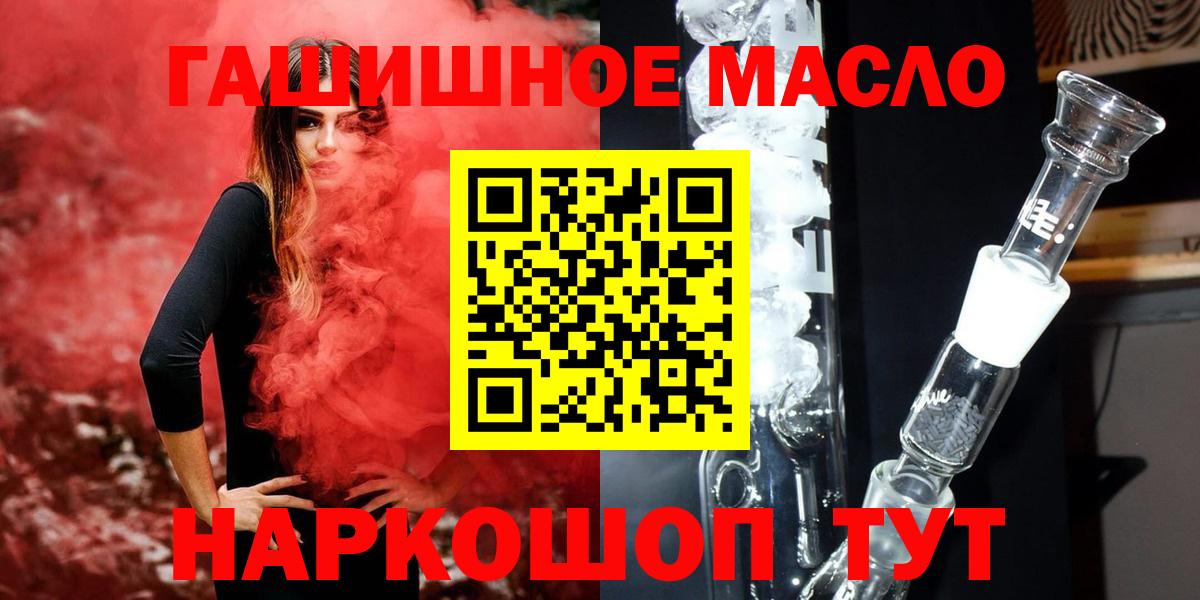 Дистиллят ТГК Wax Королёв