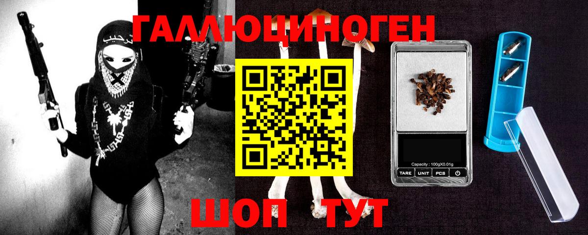 Галлюциногенные грибы мухоморы Королёв