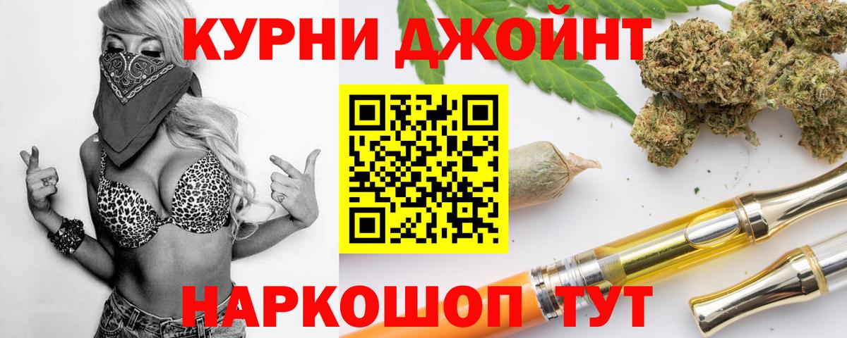 Каннабис ГИДРОПОН Королёв